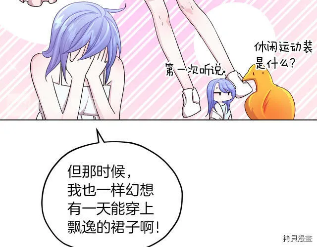 第31话105