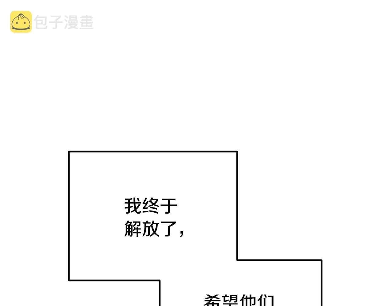 第52话 抵达人鱼岛11