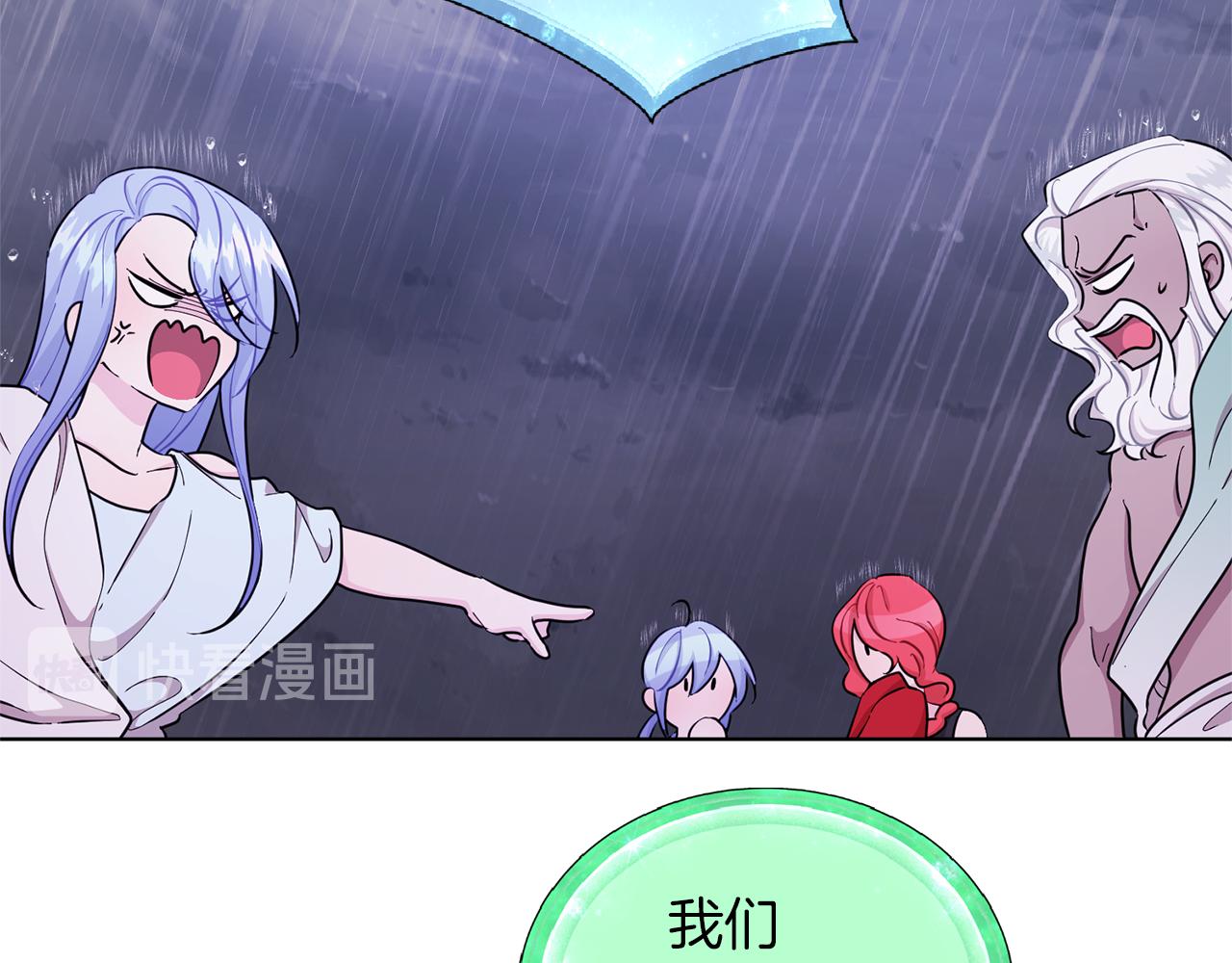 第48话 拼死决斗22