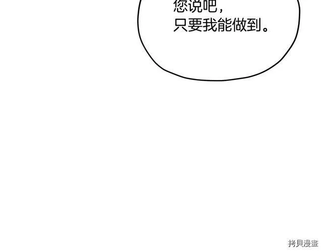 第15话95