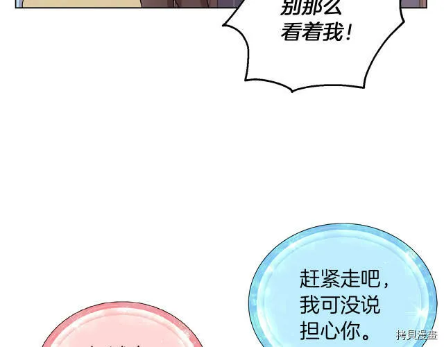第30话34