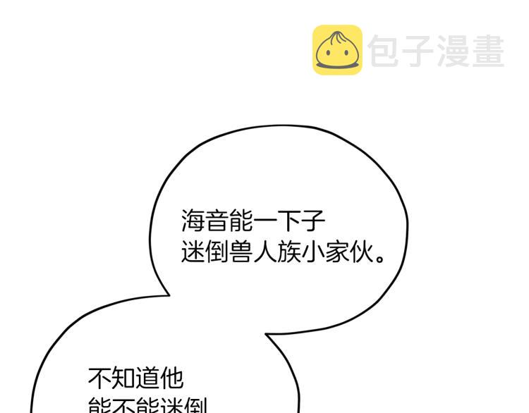 第40话 蓝精灵的感谢100