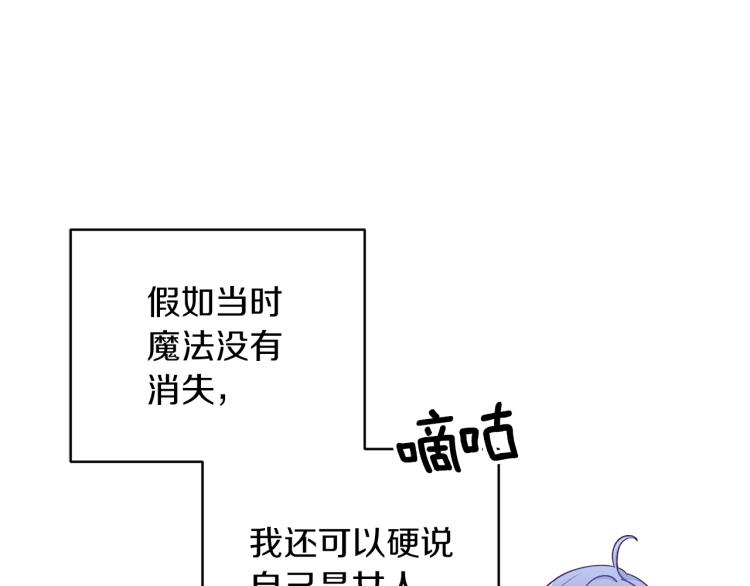 第38话 欢迎加入30