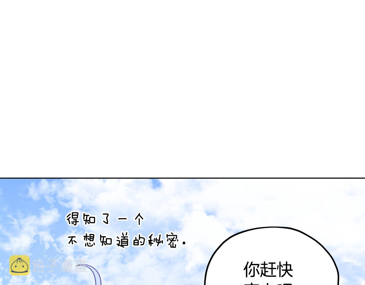 第56话 灵感127
