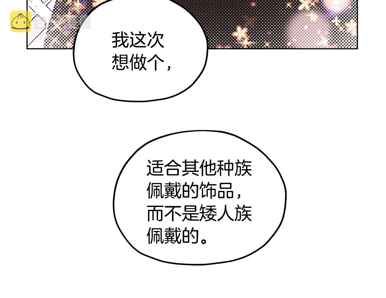 第56话 灵感76