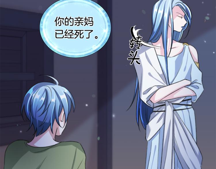 第2话 不是做梦178