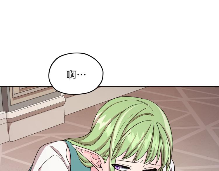 第36话 求饶31