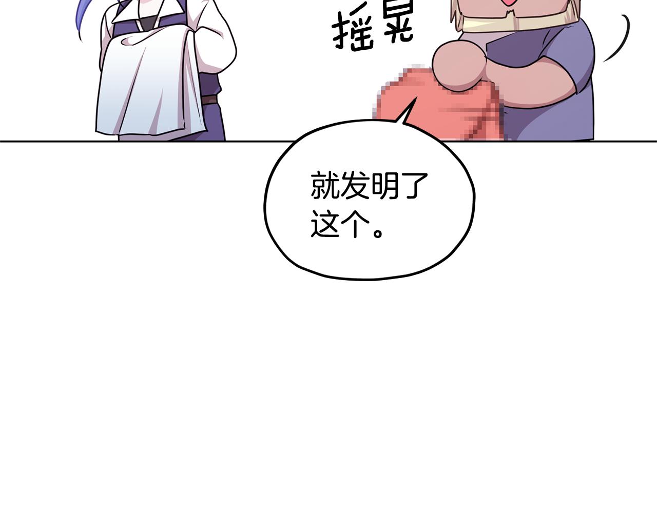 第56话 灵感114