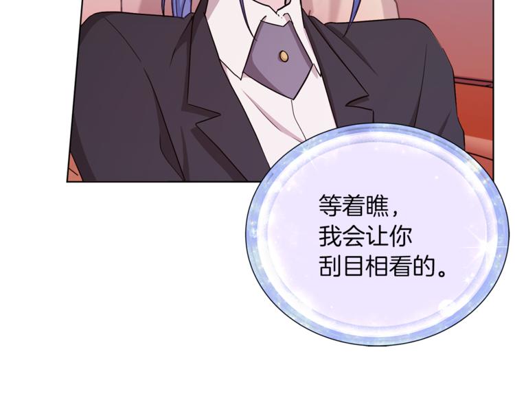 第22话 刁蛮大小姐73