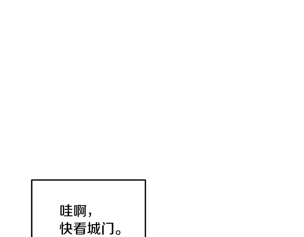 第55话 矮人族140