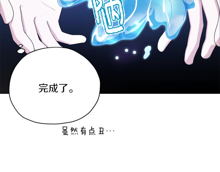 第6话 特别训练87