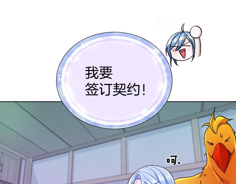 第18话 艰难的选择21