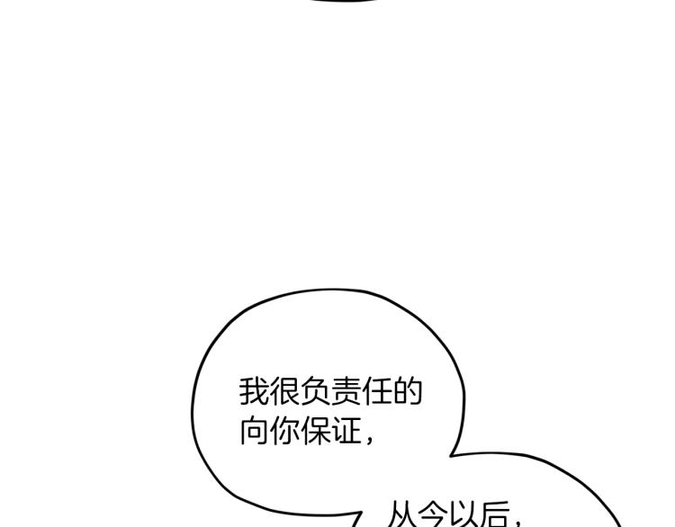 第37话 欠人情117