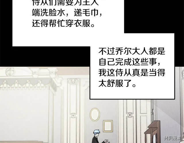 第10话60