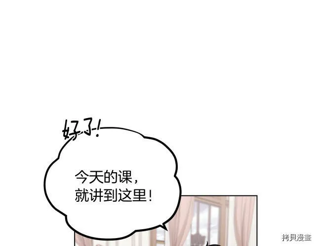 第15话19