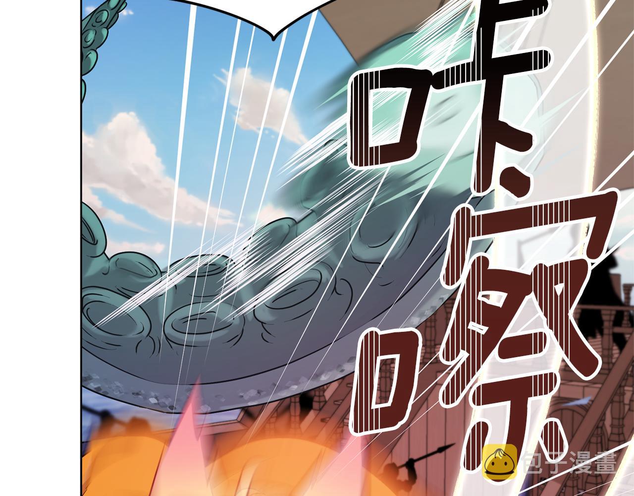 第50话 解救人鱼134