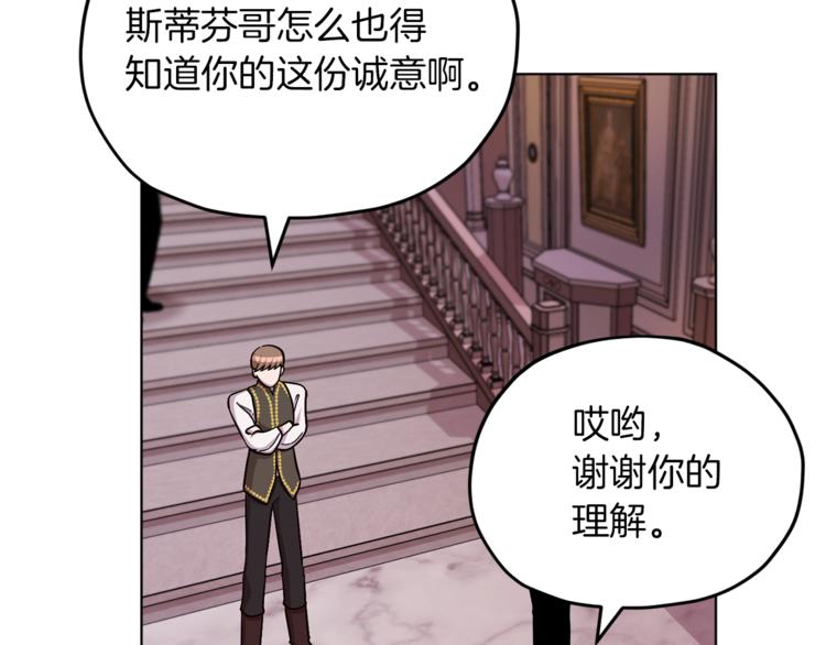 第22话 刁蛮大小姐123