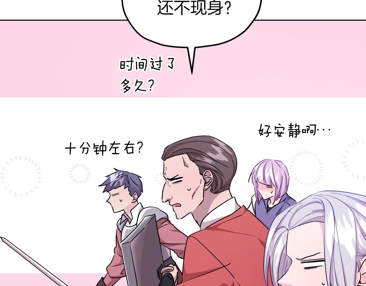 第49话 海里遇难142