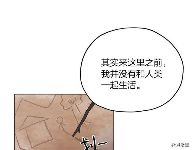第13话16