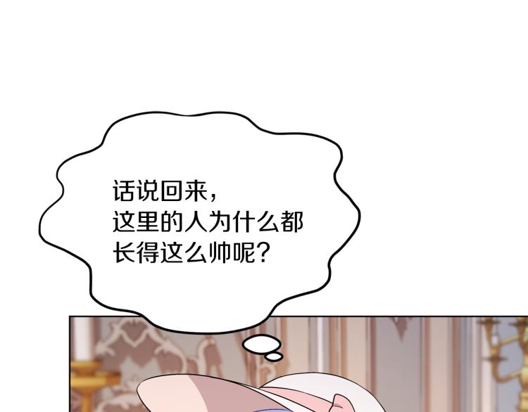 第33话 奇怪的男人136
