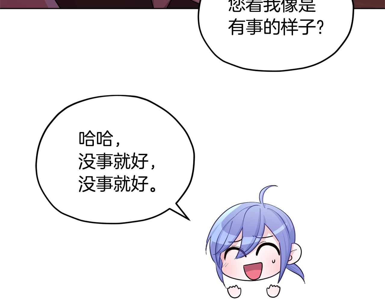 第52话 抵达人鱼岛171