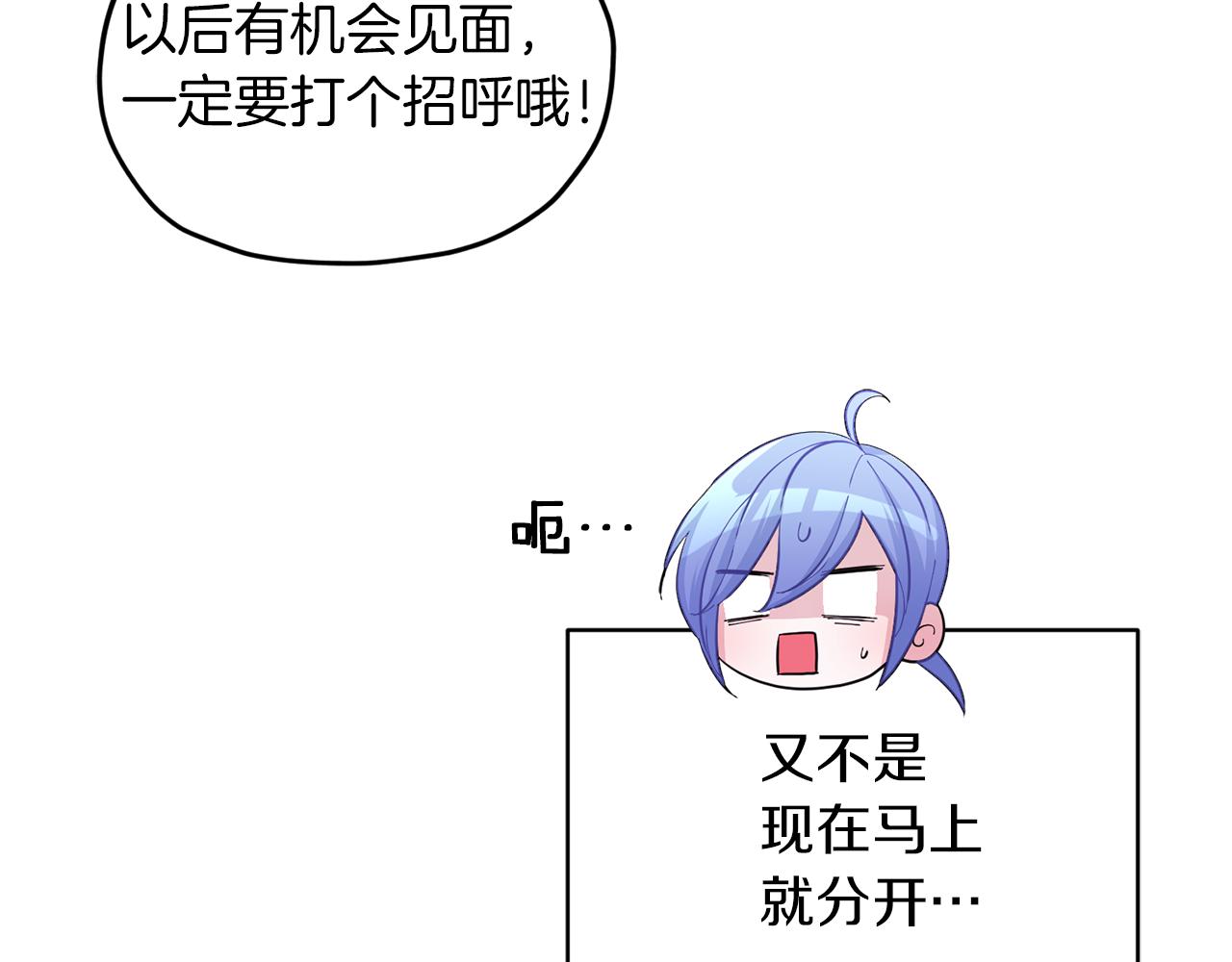 第45话 出航前118