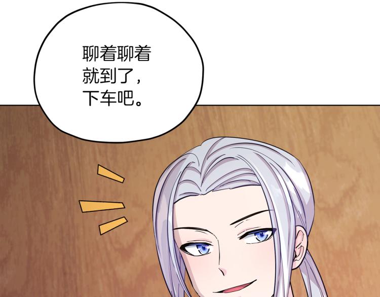 第39话 新伙伴63