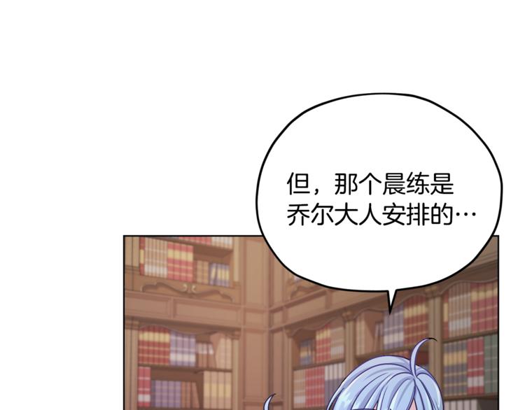 第18话 艰难的选择108
