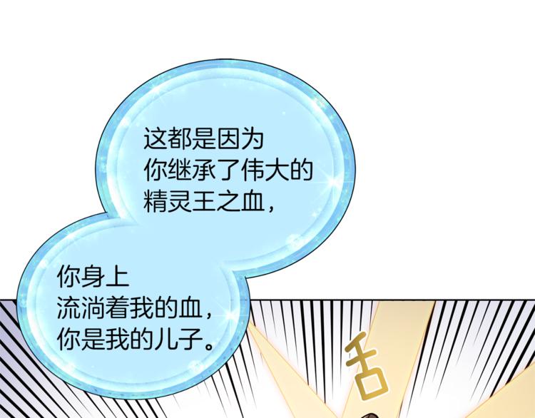 第22话 刁蛮大小姐67