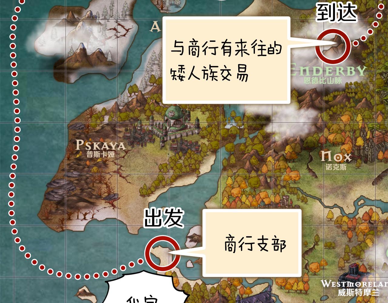第45话 出航前45