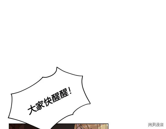 第8话44