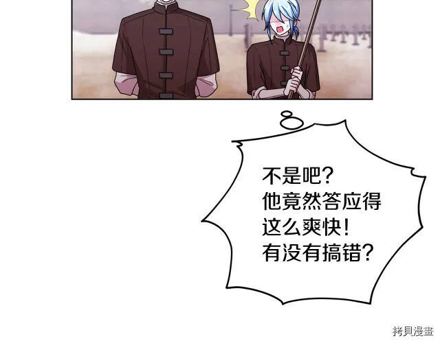 第11话77
