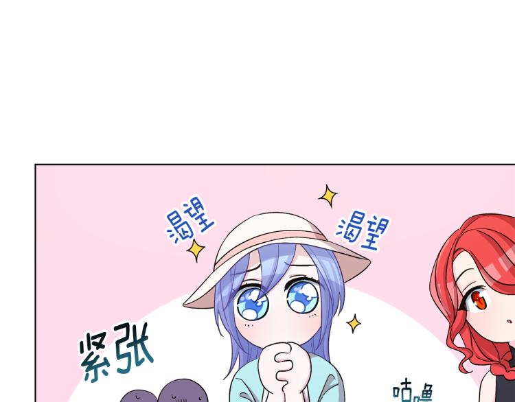 第37话 欠人情73