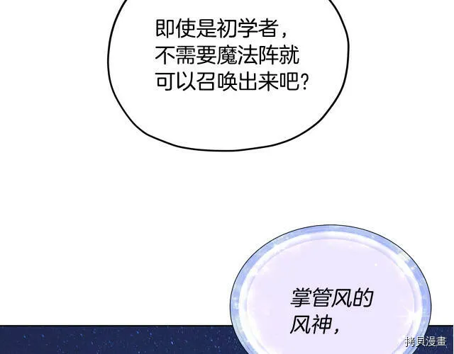 第15话168
