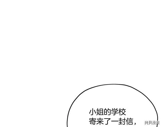 第12话10