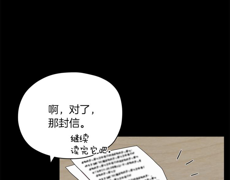 第7话 遇到海盗74