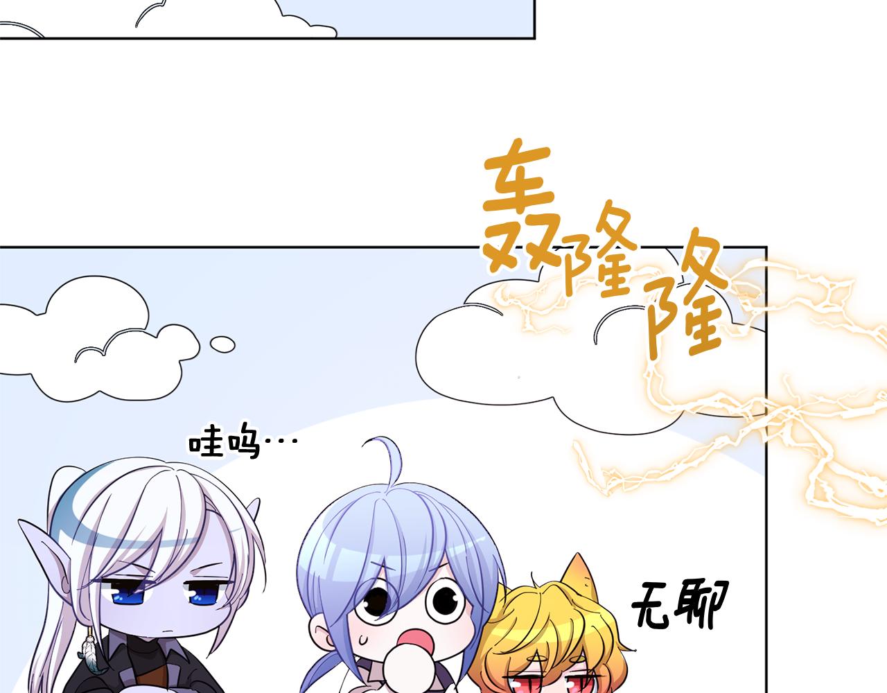 第46话 检验实力112