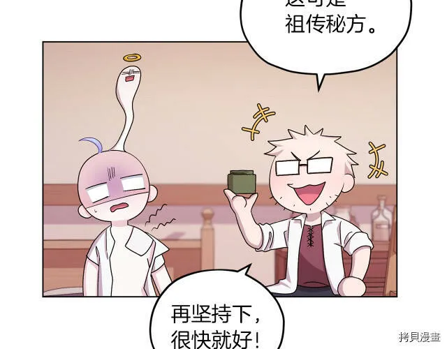 第30话80