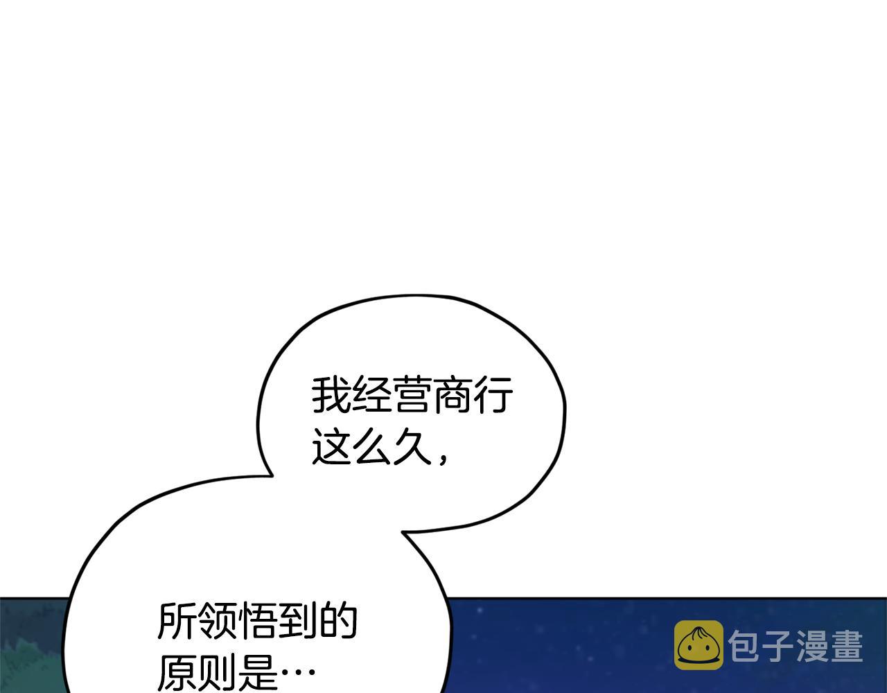 第54话 留在这里62