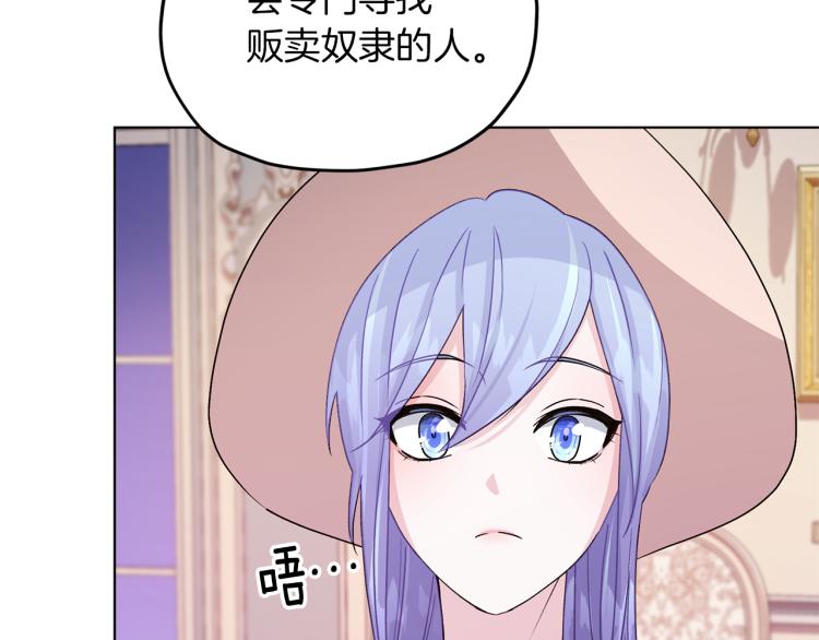 第34话 两幅面孔26