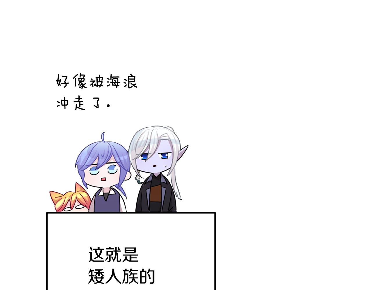 第55话 矮人族177