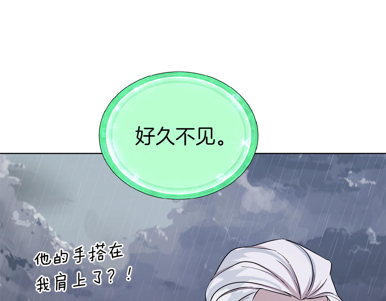 第47话 精灵王之战60