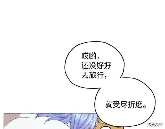 第30话21