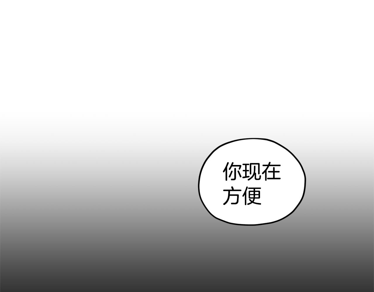 第53话 痛苦的开始170