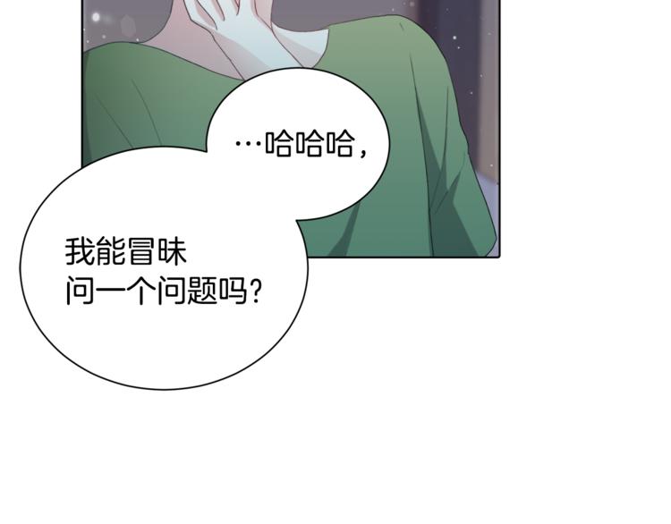 第2话 不是做梦52