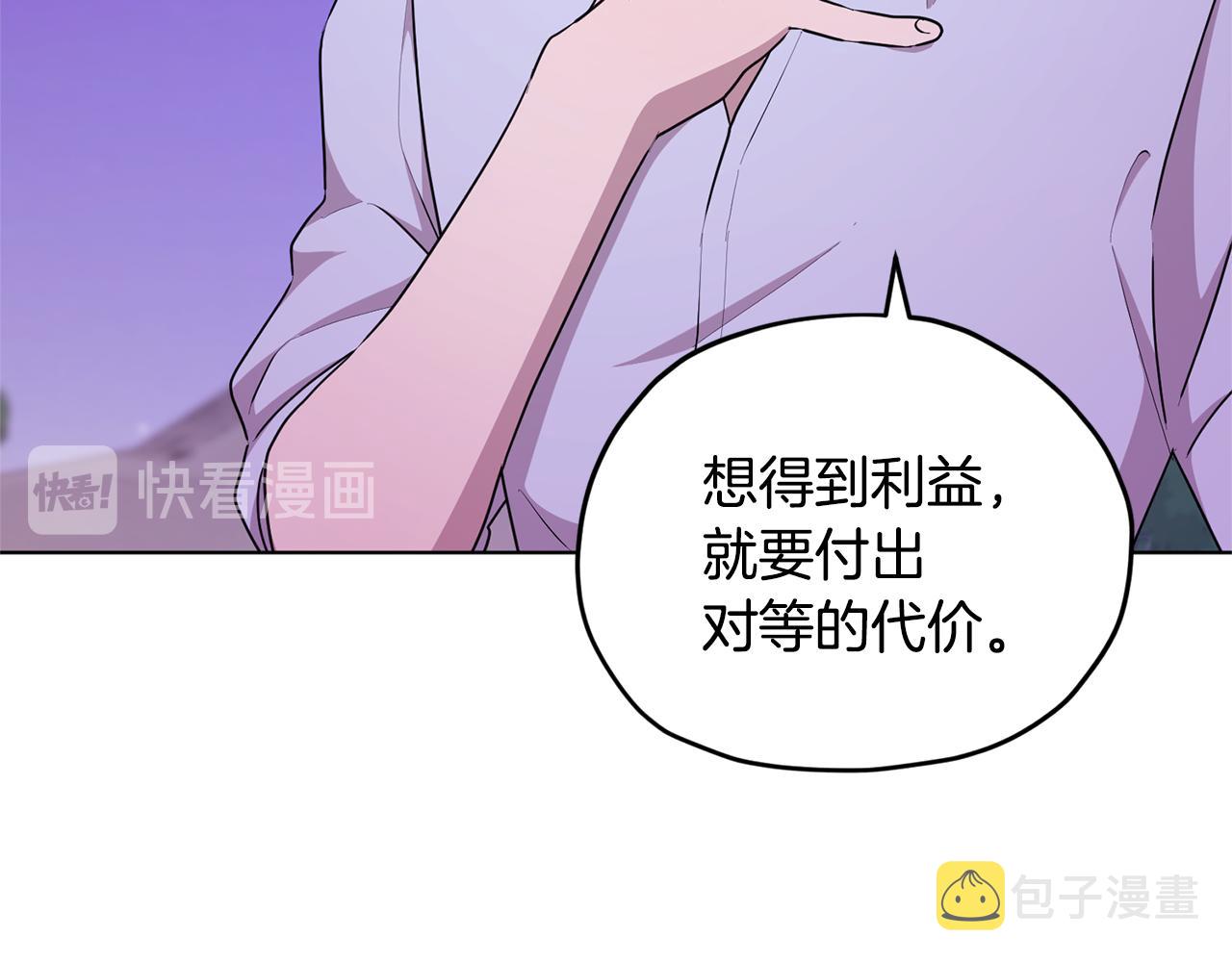 第54话 留在这里64