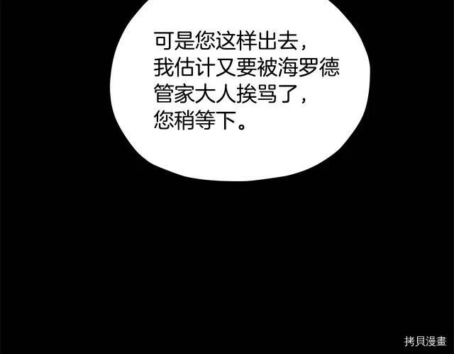 第10话58