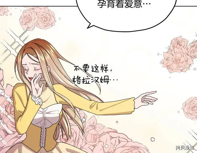 第14话69