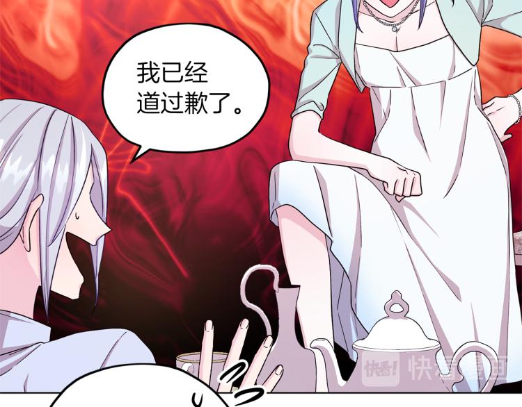 第34话 两幅面孔16
