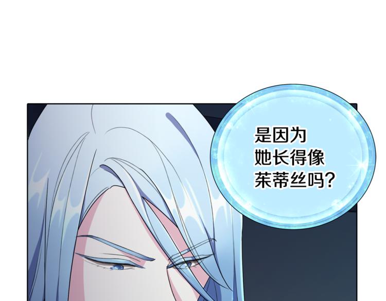 第1话 精灵王是我爸？132